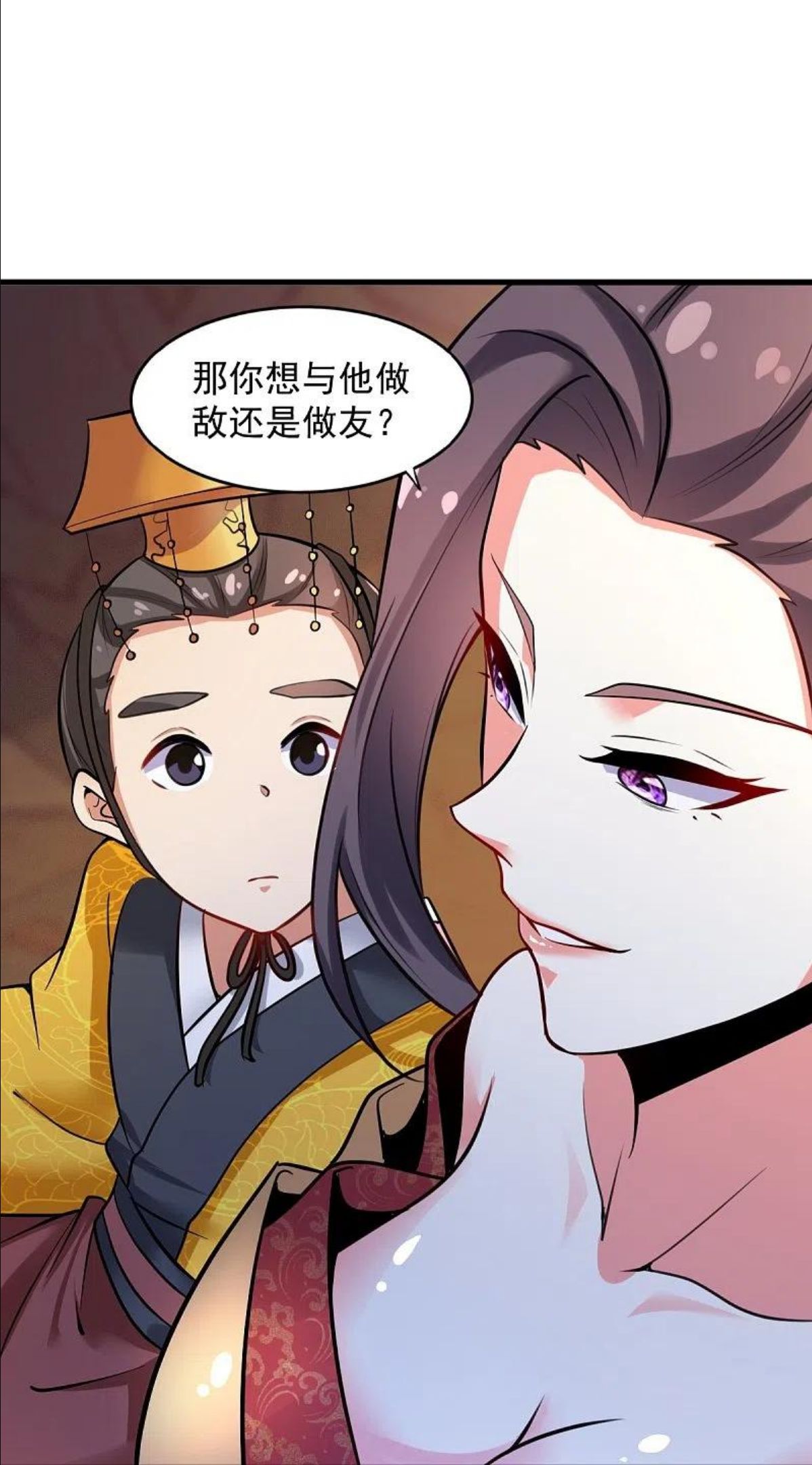 一剑独尊漫画,第214话 围杀12图