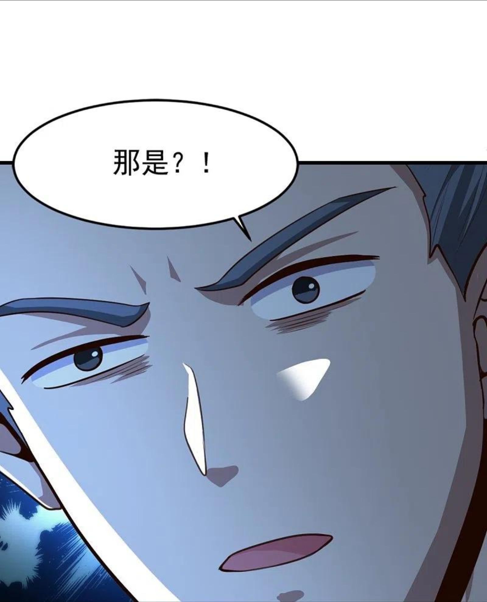 一剑独尊漫画,第216话 连环计14图