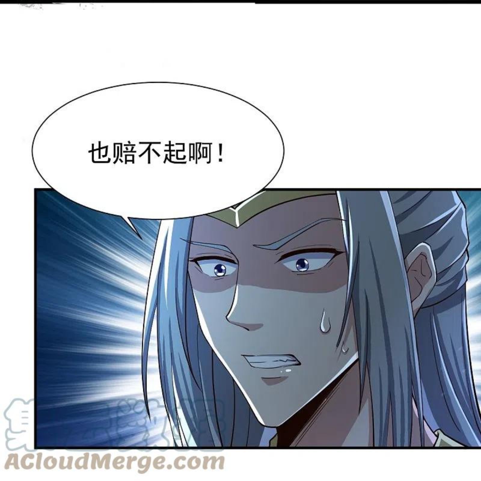 一剑独尊漫画,第218话 叶玄无敌？13图