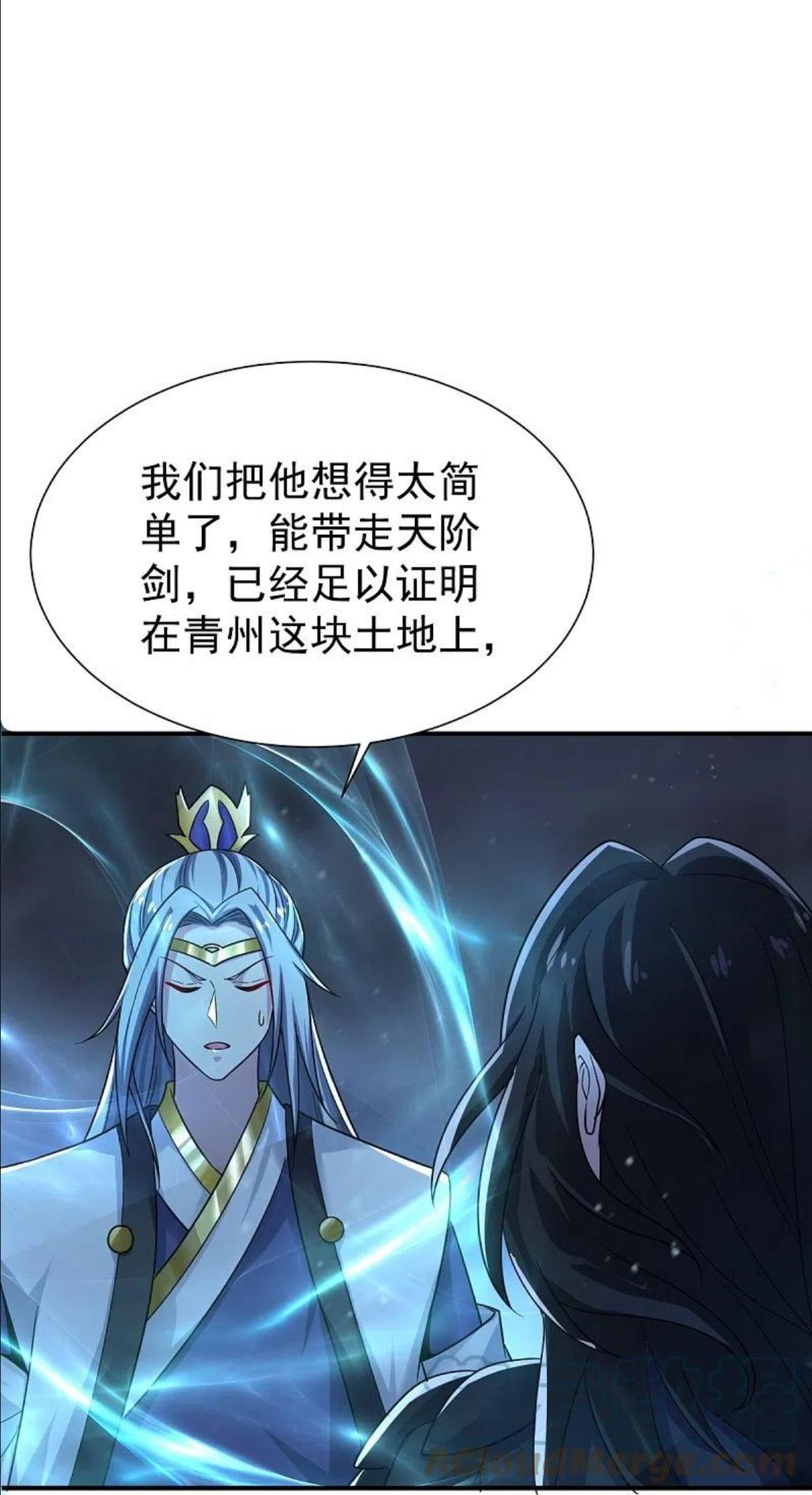 一剑独尊漫画,第218话 叶玄无敌？21图