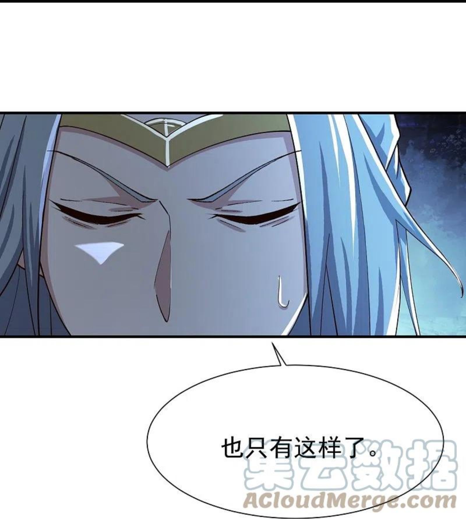 一剑独尊漫画,第218话 叶玄无敌？15图