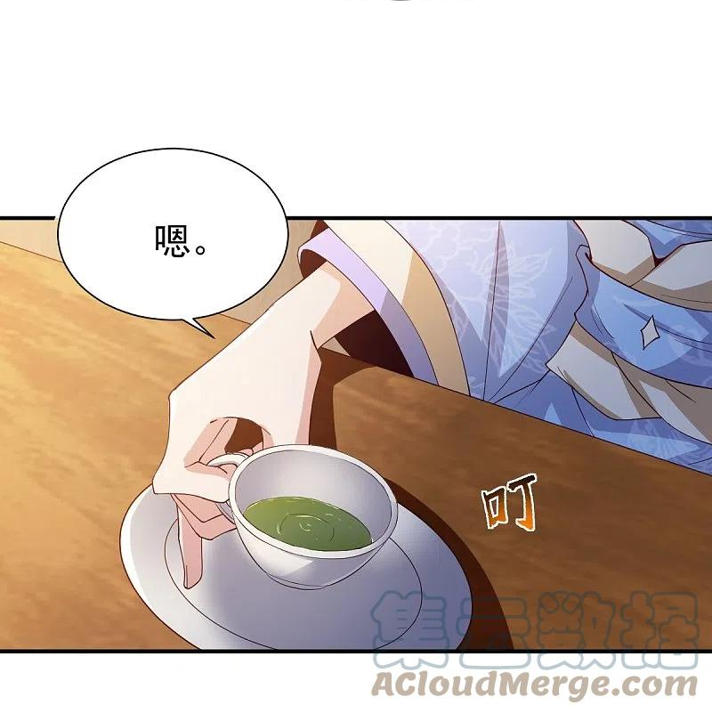 一剑独尊漫画,第219话 要跟上叶玄的脚步13图