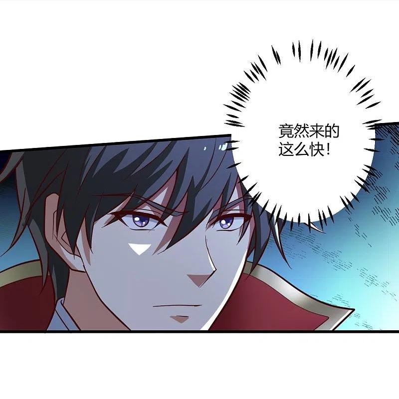 一剑独尊漫画,第229话 过来，让我锤死你~30图