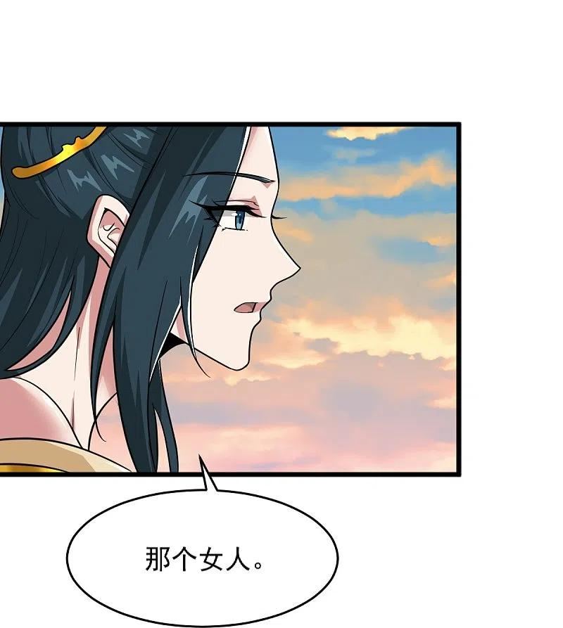 一剑独尊漫画,第270话 让他们有来无回16图