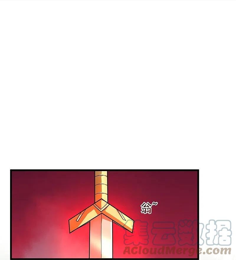 一剑独尊漫画,第273话 叶玄没死？！25图