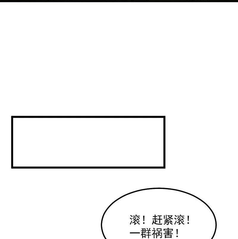 一剑独尊漫画,第292话 解散26图