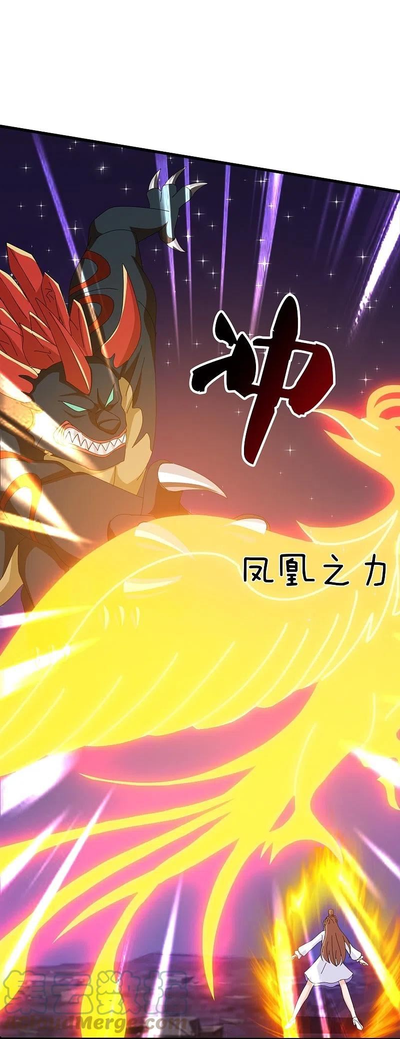 万古神王漫画,第383话 击败混元兽15图