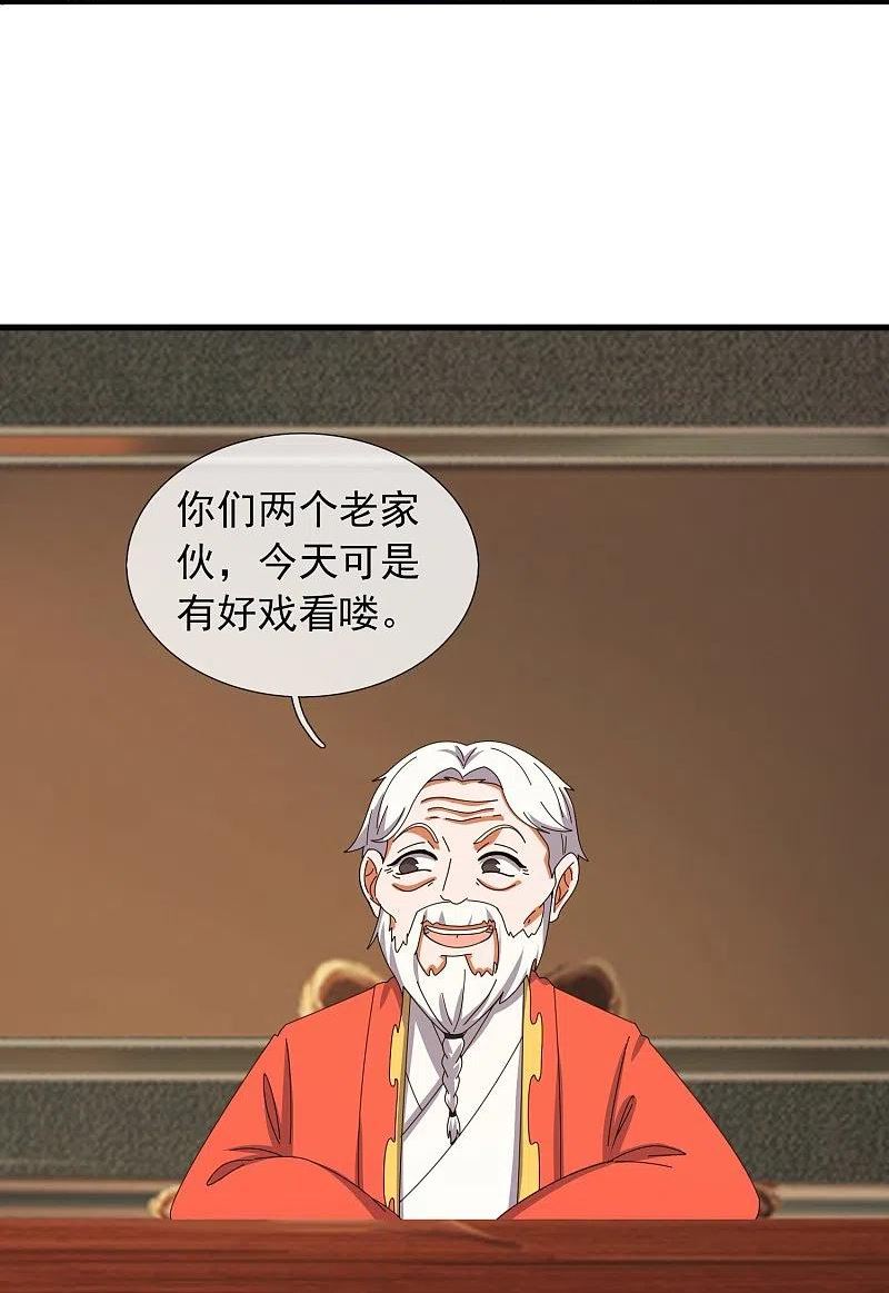 万古神王漫画,第391话 你太嫩了！4图