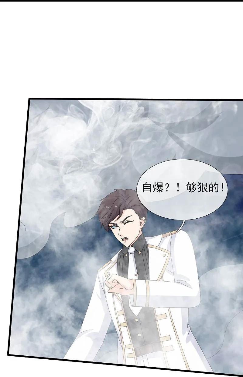 万古神王漫画,第419话 父亲的下落14图