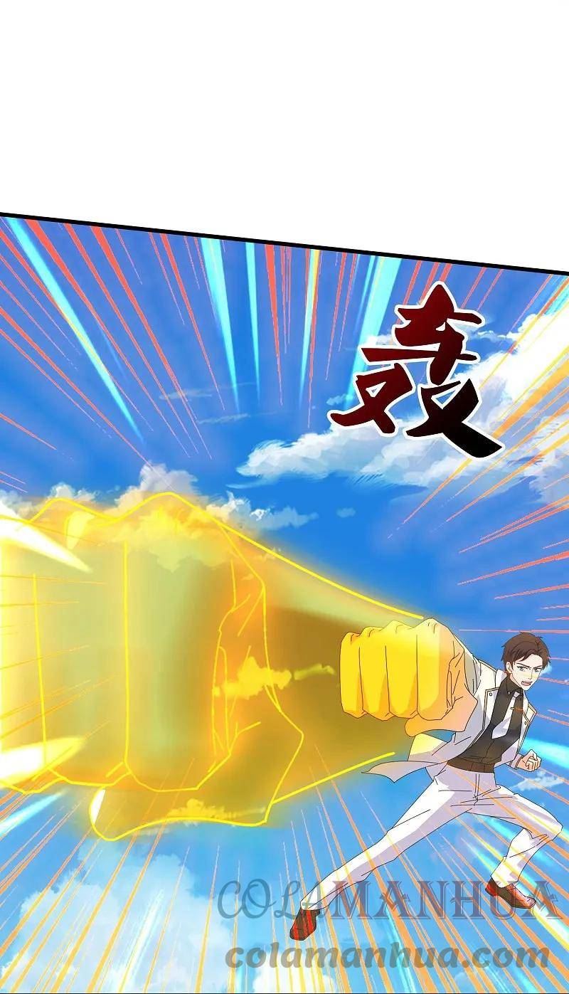 万古神王漫画,第421话 试探徐寒实力9图