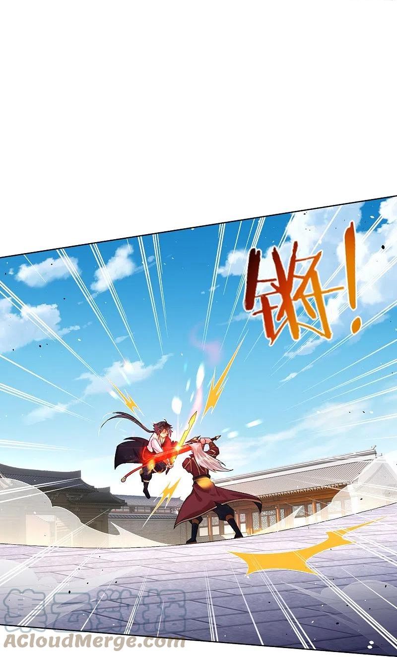 逆天战神漫画,第334话 傲世狂？鬼狂？23图