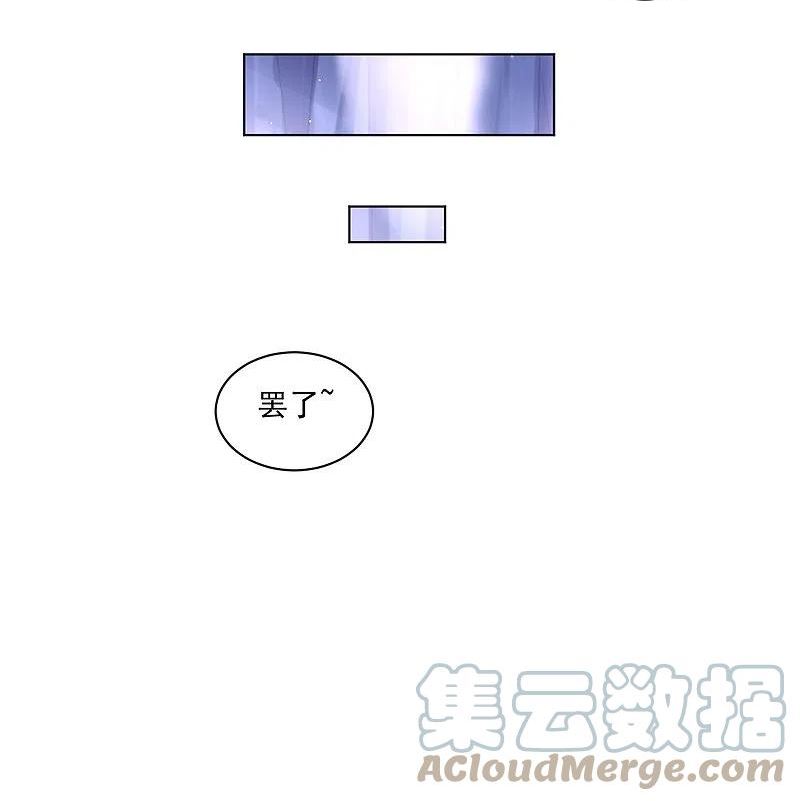 逆天邪神全文阅读漫画,第341话 胖子要死？33图