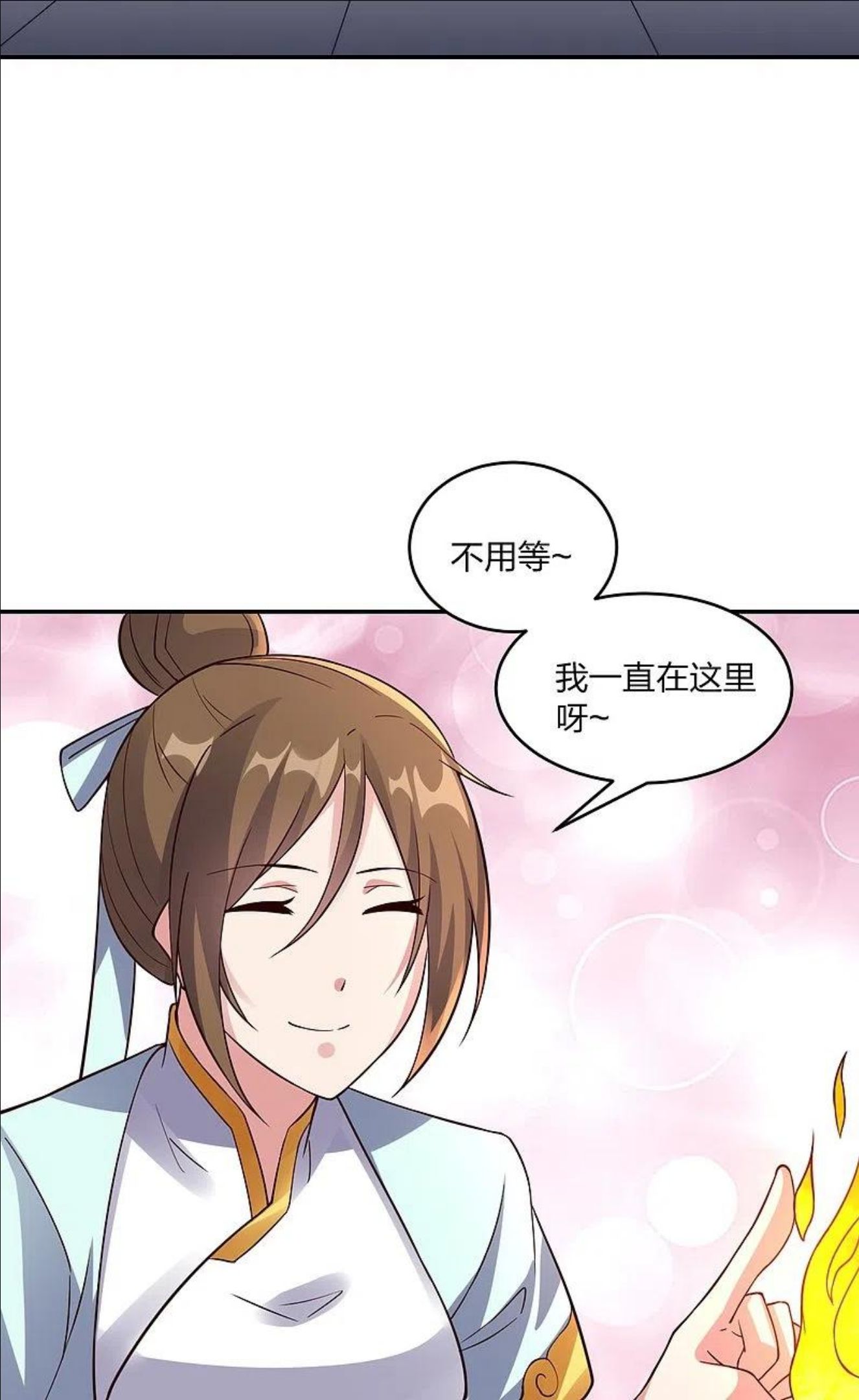 仙武帝尊小说免费阅读全文笔趣阁漫画,第287话 散修报名83图