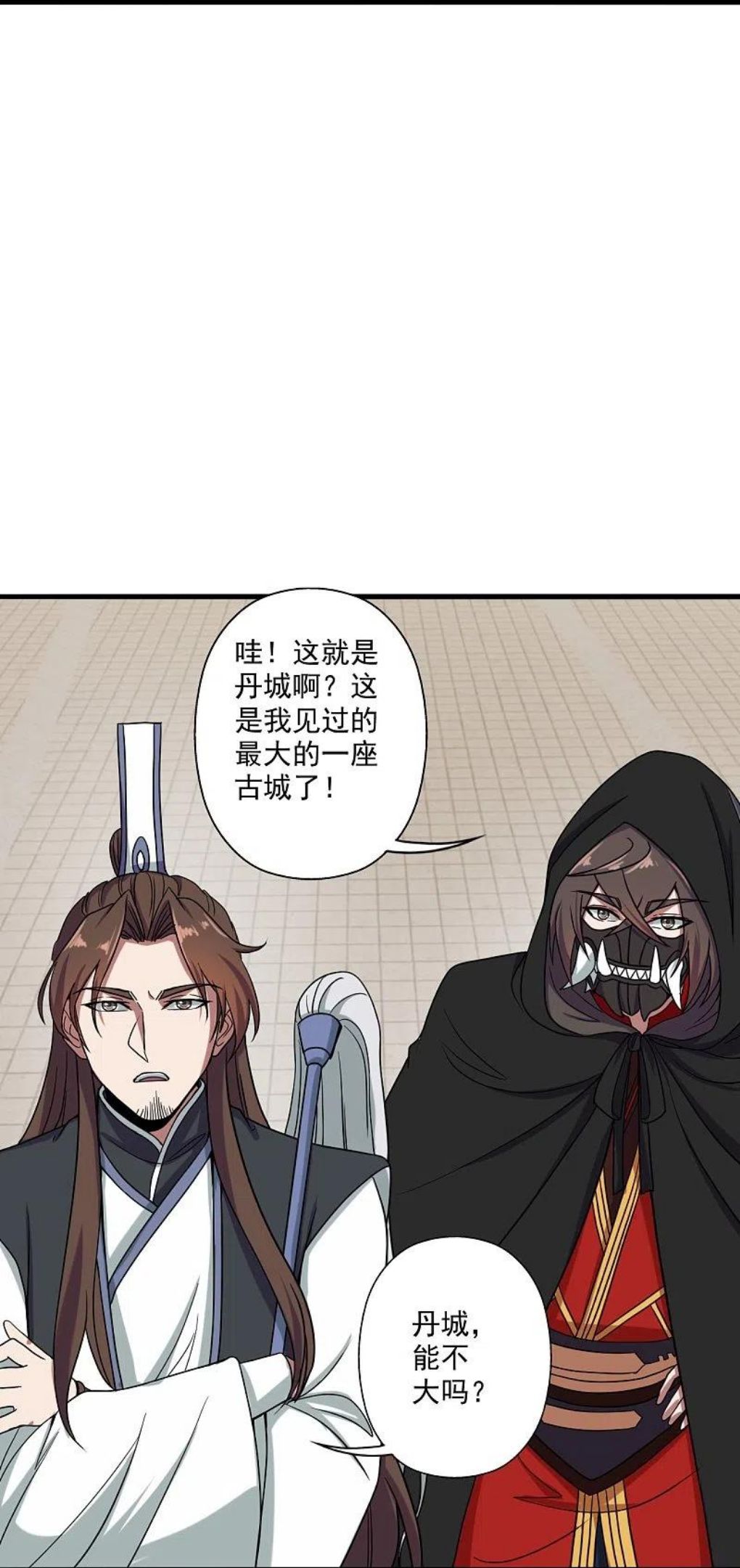 仙武帝尊小说免费阅读全文笔趣阁漫画,第287话 散修报名17图