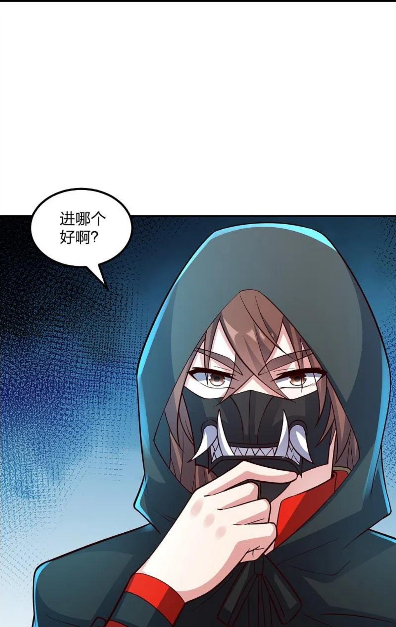 仙武帝尊小说免费阅读全文笔趣阁漫画,第287话 散修报名56图