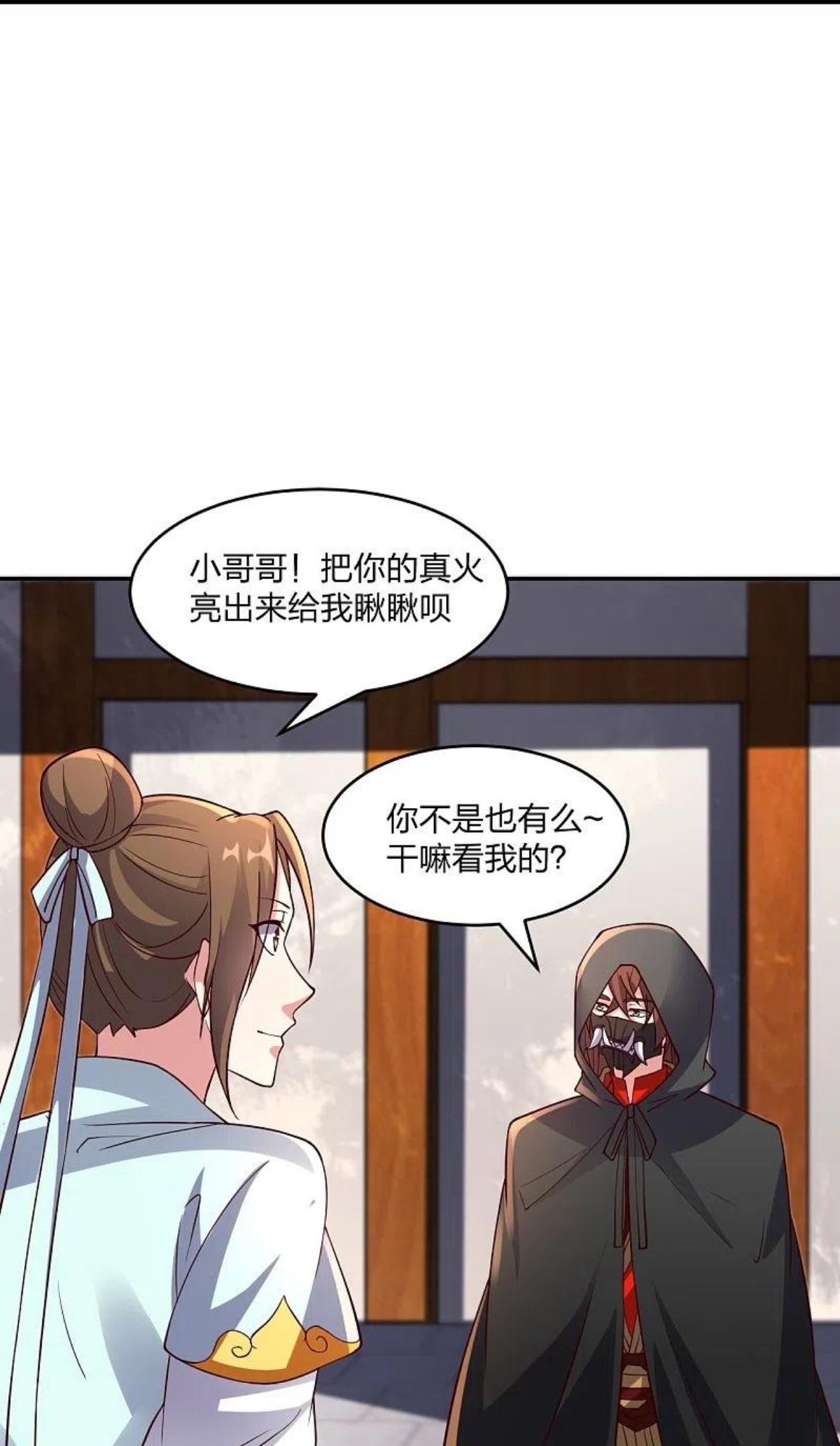 仙武帝尊小说免费阅读全文笔趣阁漫画,第287话 散修报名78图