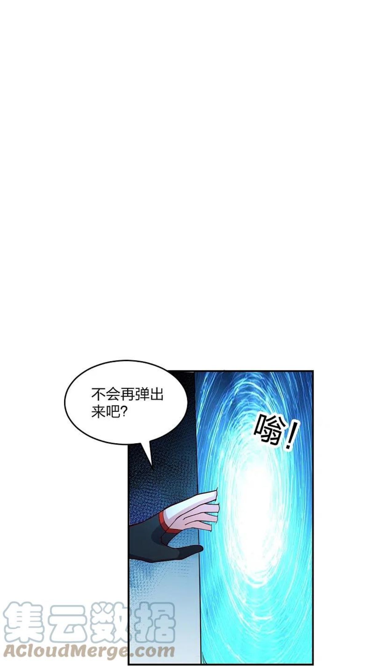 仙武帝尊小说免费阅读全文笔趣阁漫画,第287话 散修报名73图