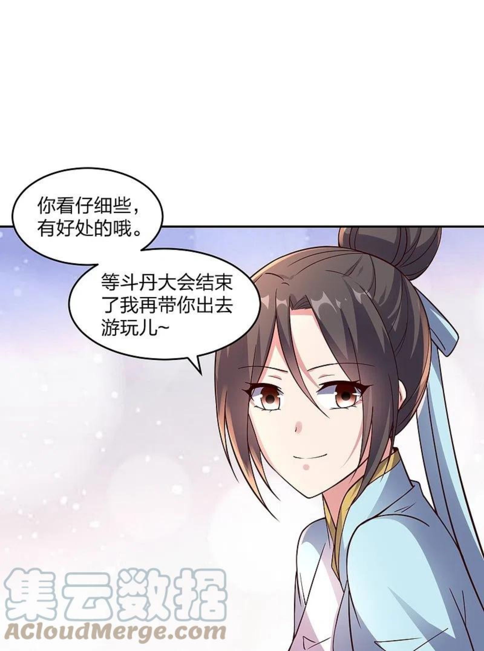 仙武帝尊第二季1漫画,第289话 访客不断~49图