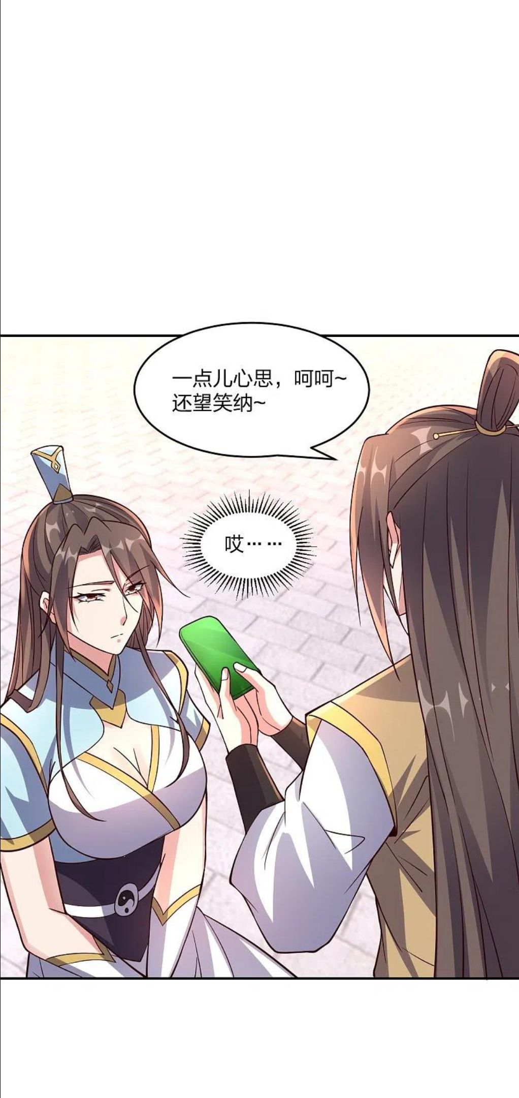 仙武帝尊第二季1漫画,第289话 访客不断~38图