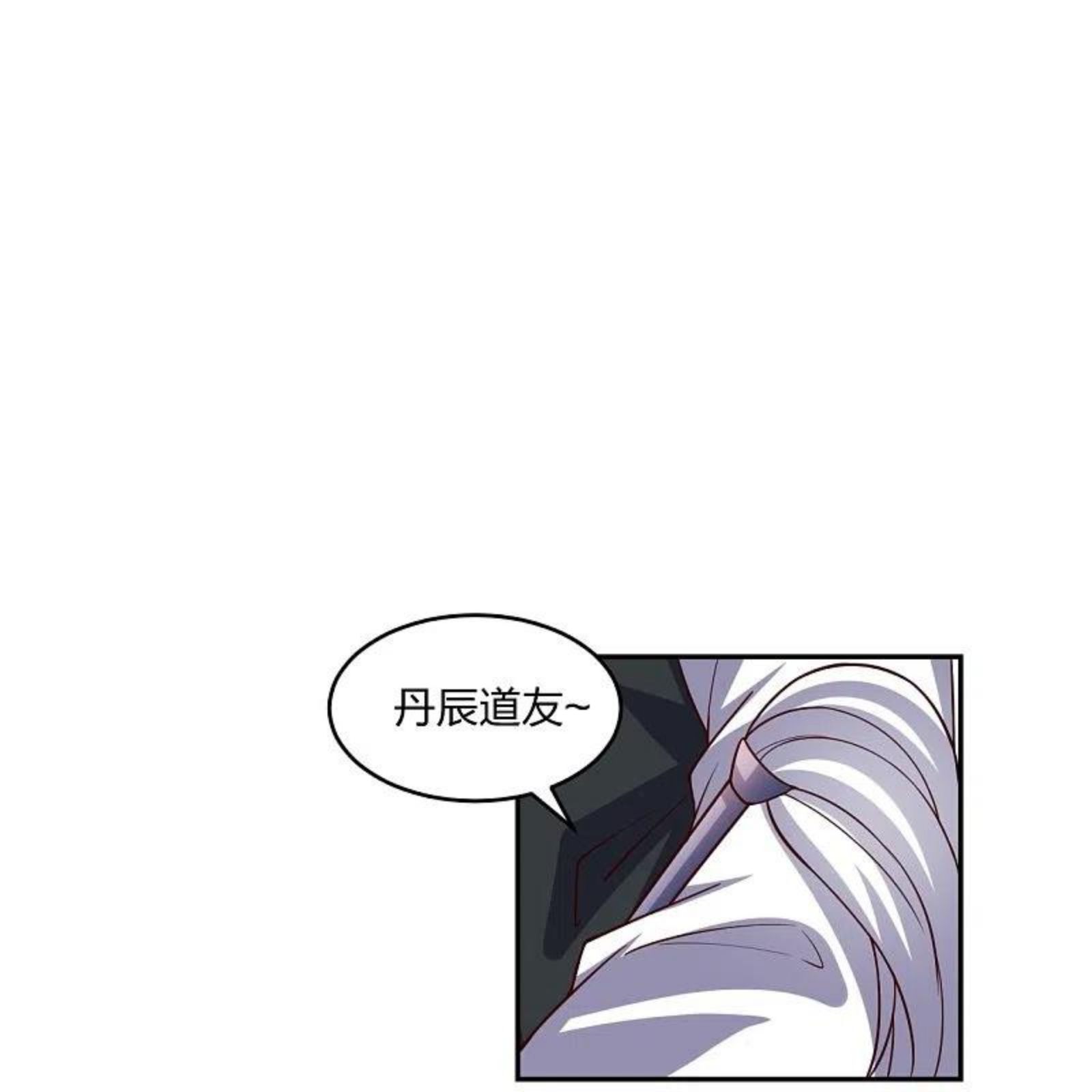 仙武帝尊第二季1漫画,第289话 访客不断~53图