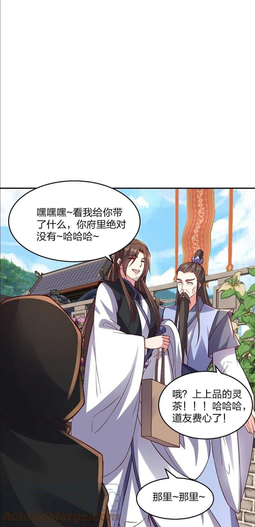 仙武帝尊第二季1漫画,第289话 访客不断~55图