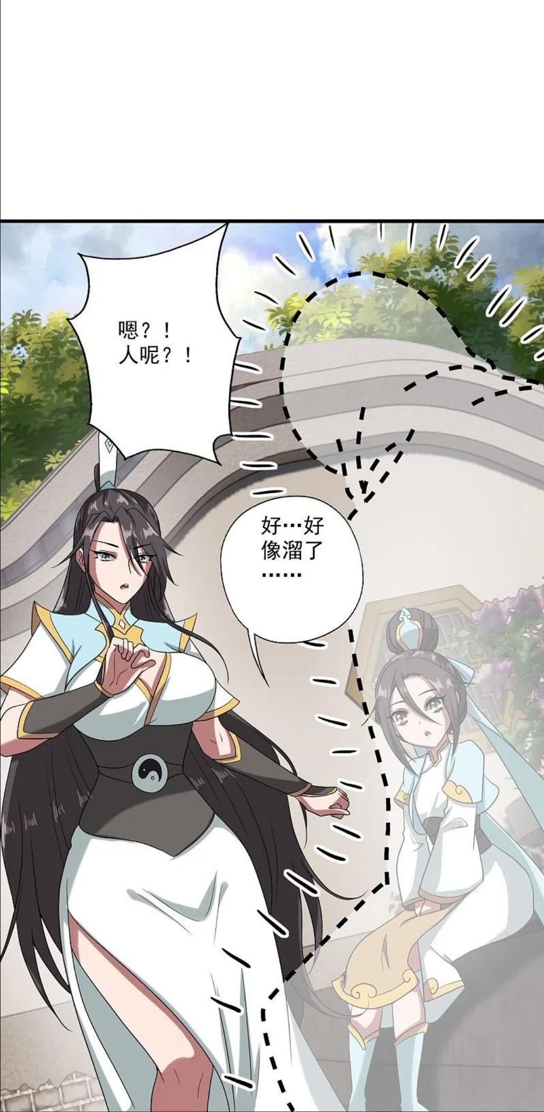 仙武帝尊小说免费阅读全文笔趣阁漫画,第290话 血瞳29图