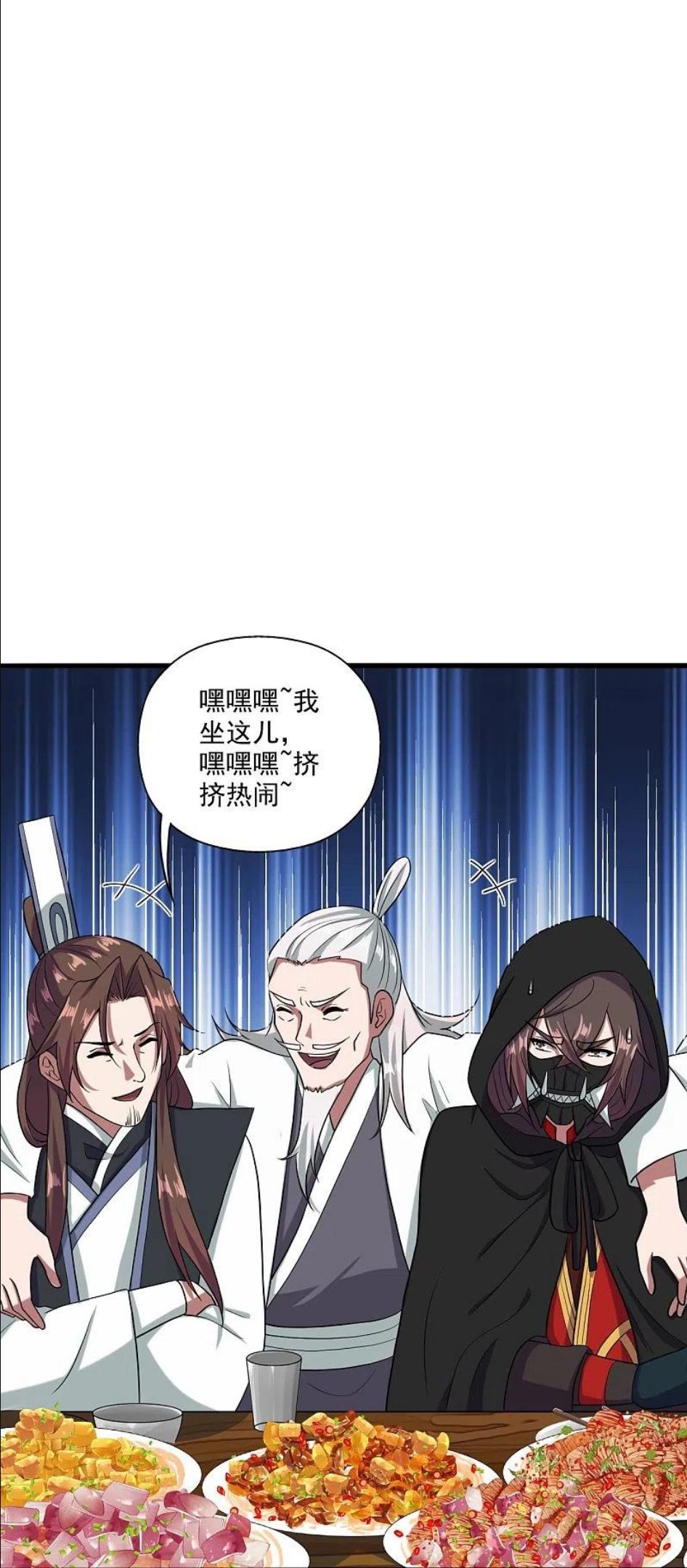 仙武帝尊小说免费阅读漫画,第291话 再遇碧游~68图