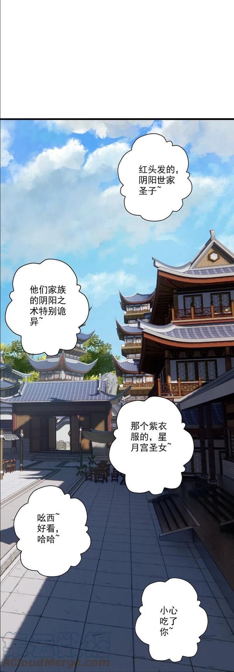 仙武帝尊小说免费阅读漫画,第291话 再遇碧游~52图