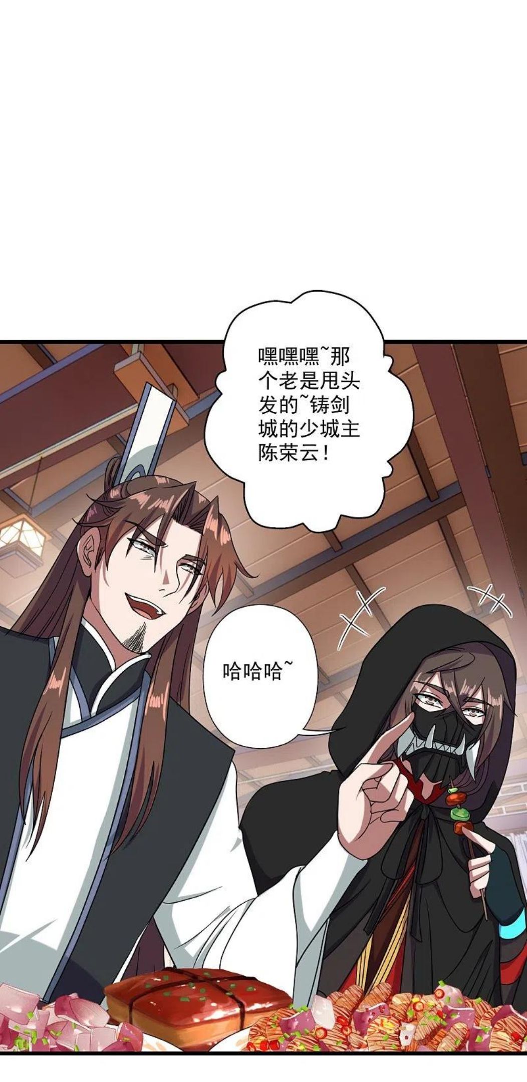 仙武帝尊小说免费阅读漫画,第291话 再遇碧游~48图