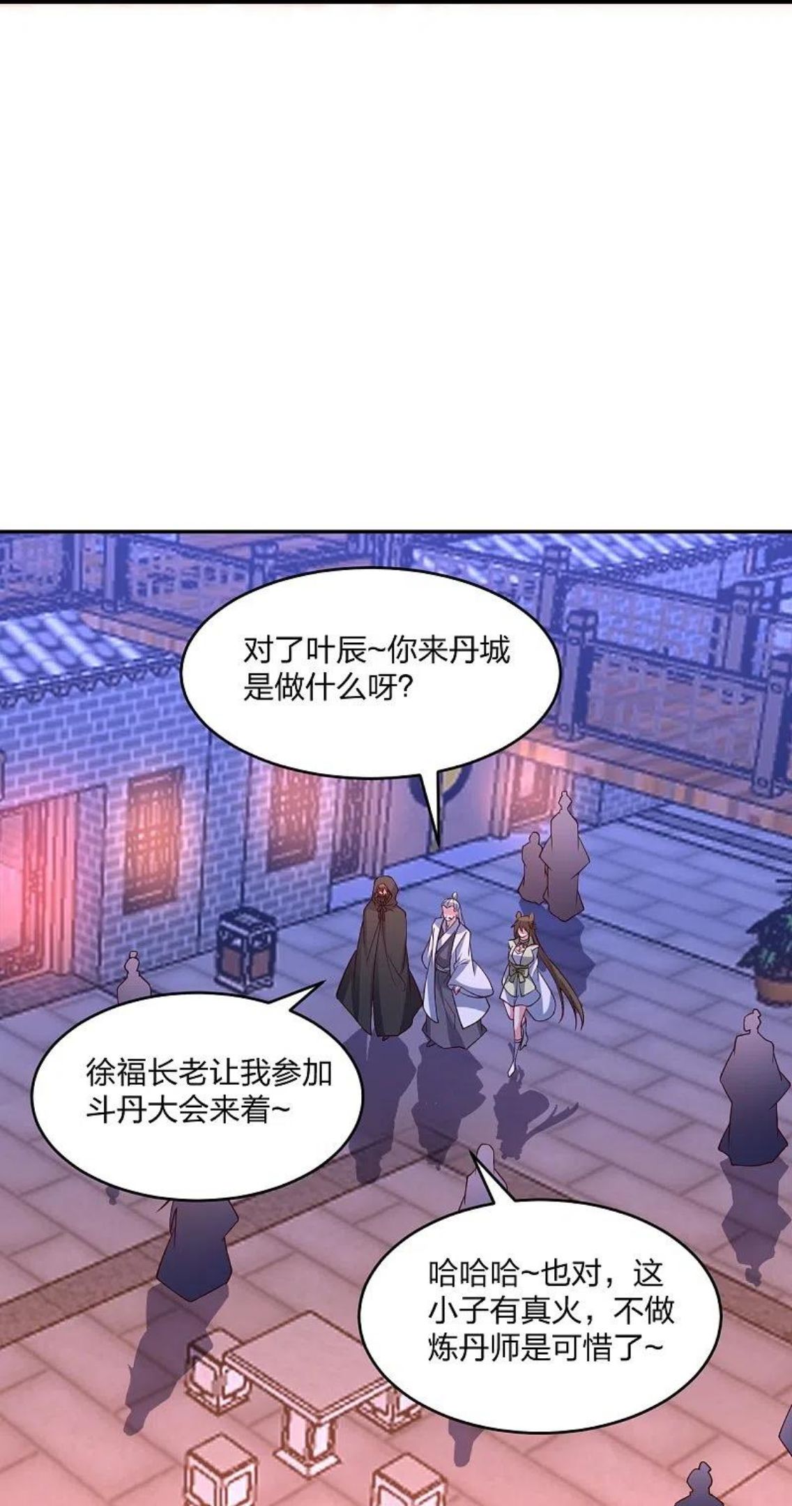 仙武帝尊小说免费阅读漫画,第291话 再遇碧游~17图