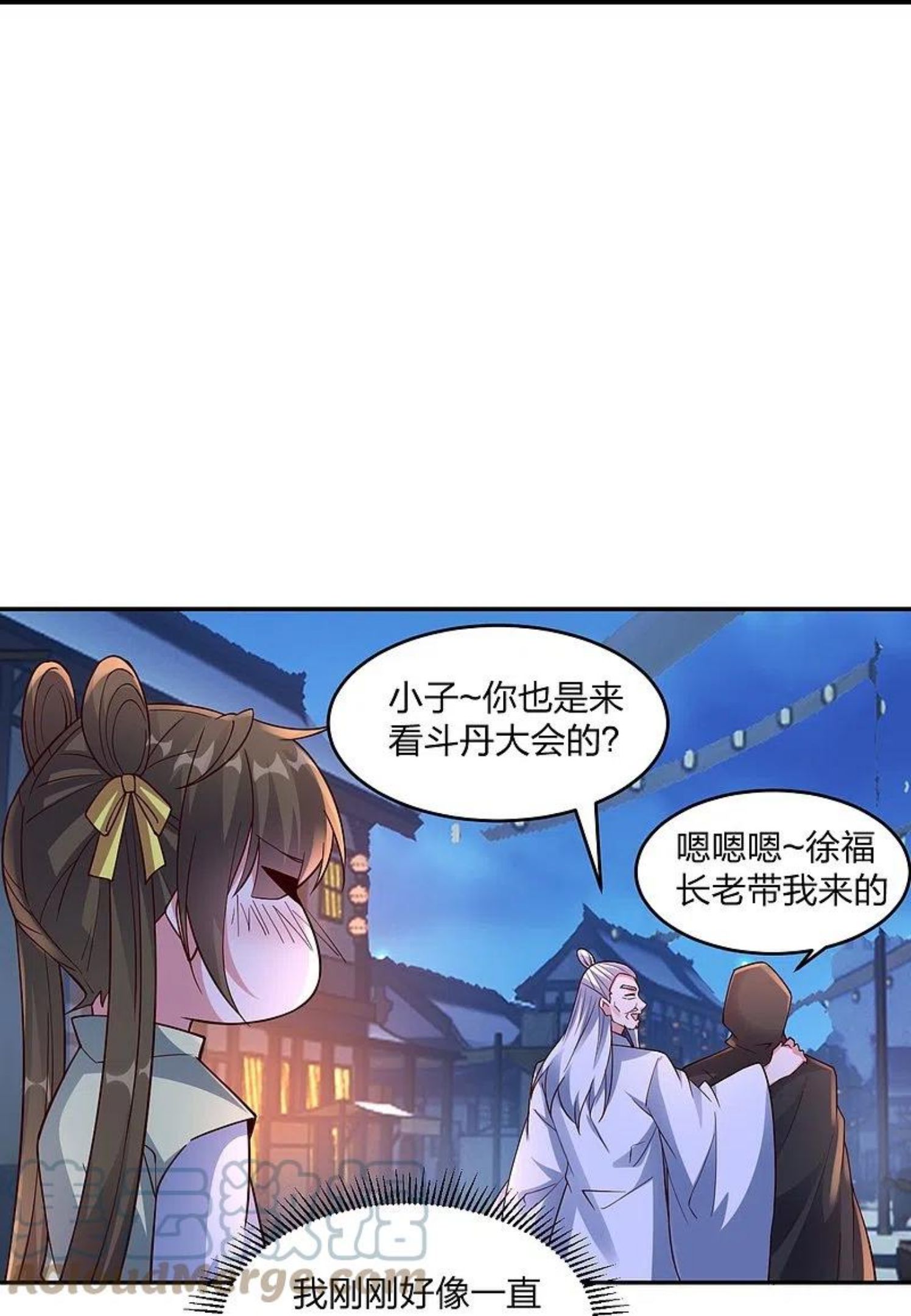 仙武帝尊小说免费阅读漫画,第291话 再遇碧游~10图