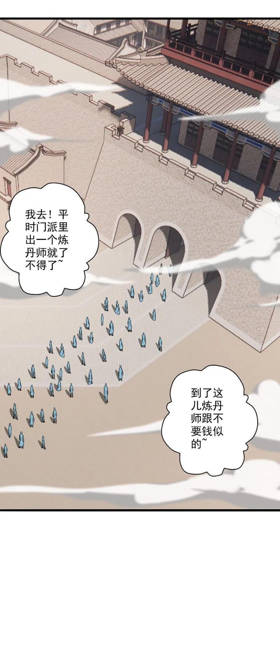 仙武帝尊小说免费阅读漫画,第291话 再遇碧游~36图