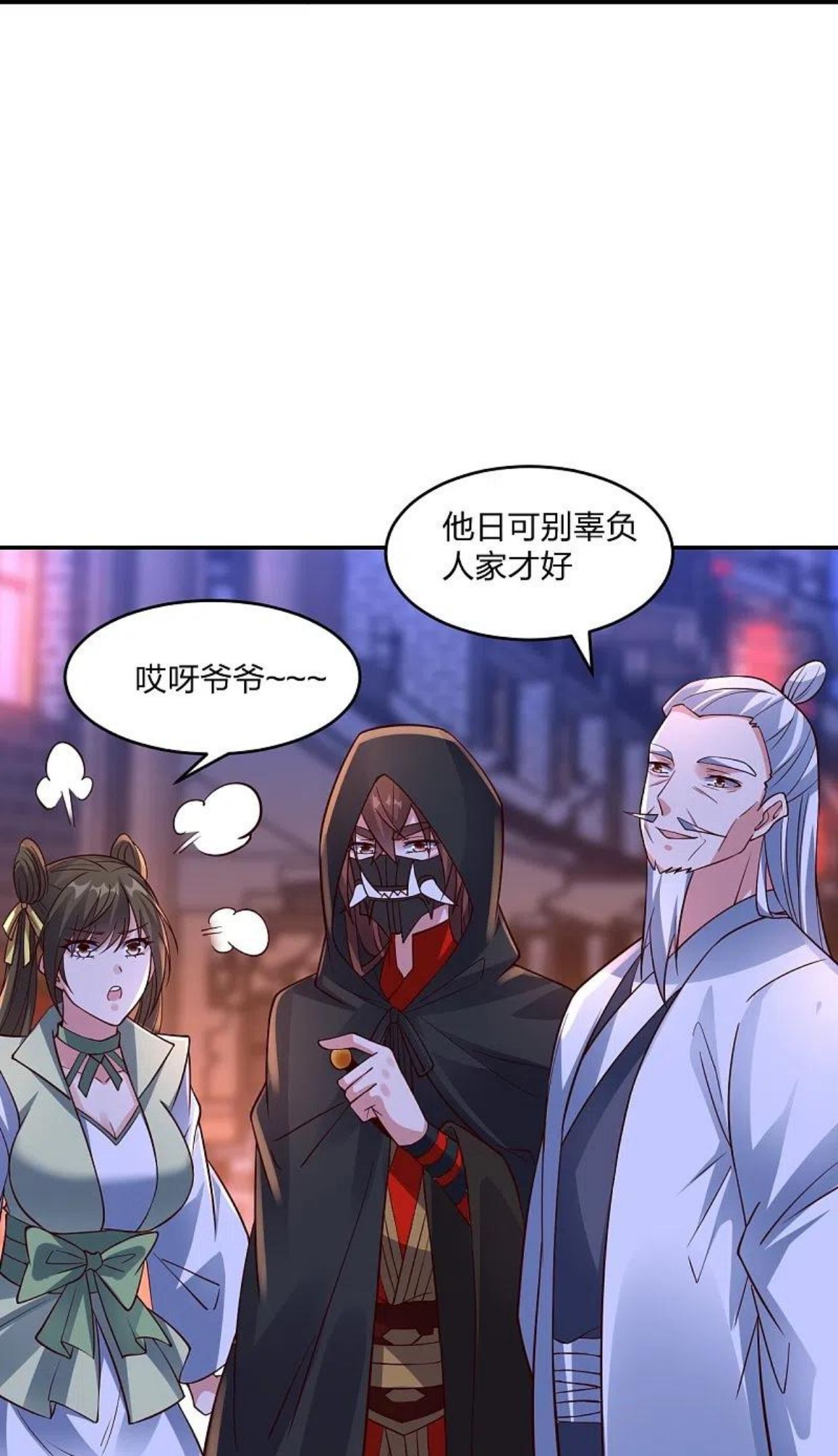 仙武帝尊小说免费阅读漫画,第291话 再遇碧游~32图