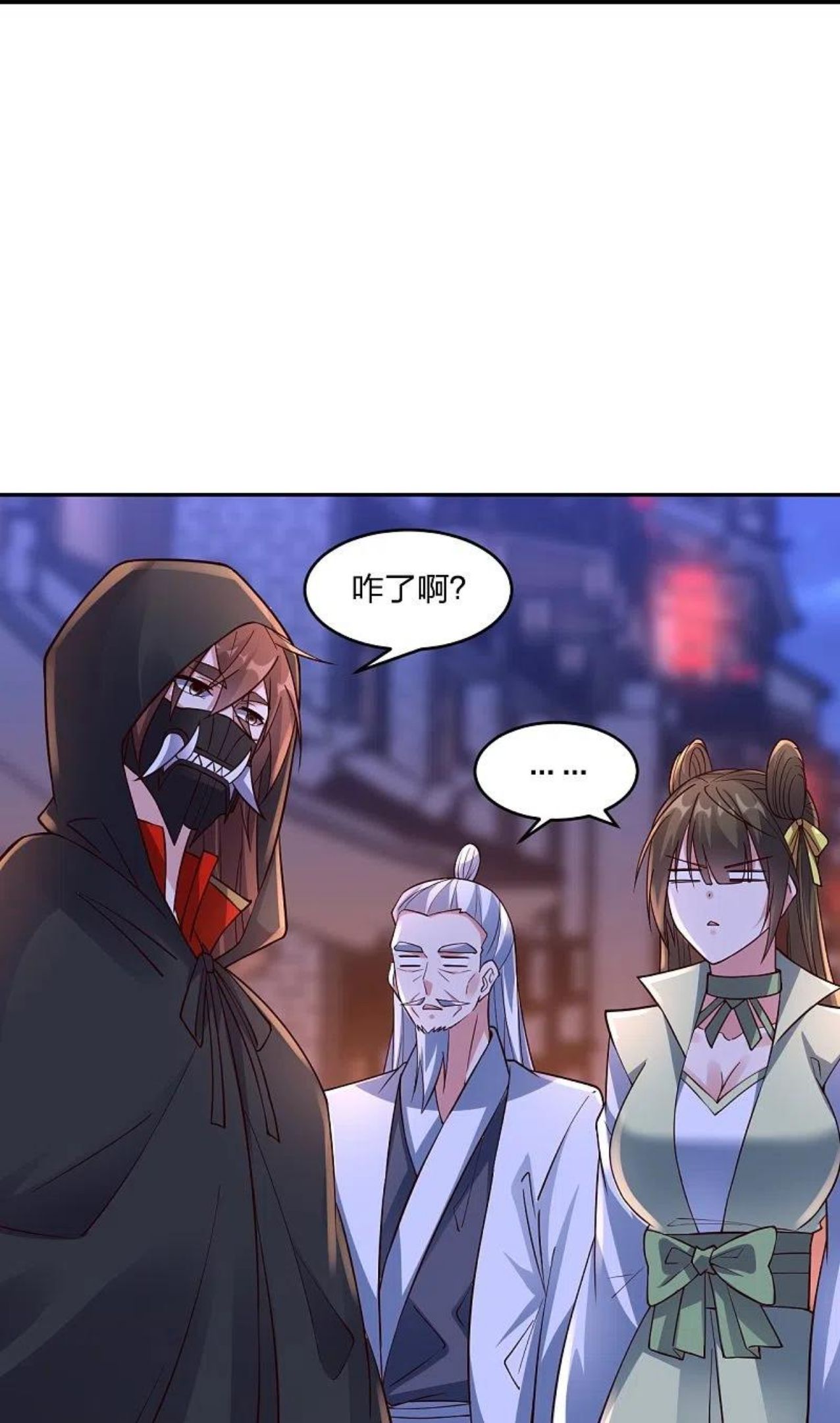 仙武帝尊小说免费阅读漫画,第291话 再遇碧游~21图