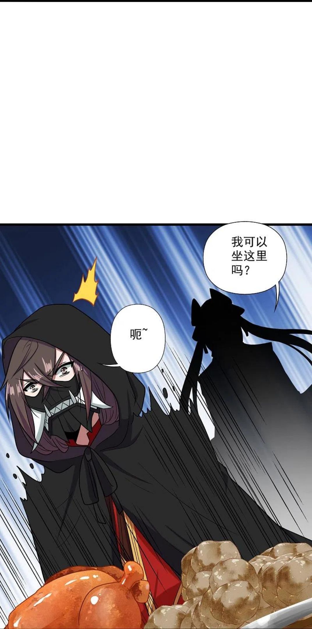 仙武帝尊小说免费阅读漫画,第291话 再遇碧游~62图