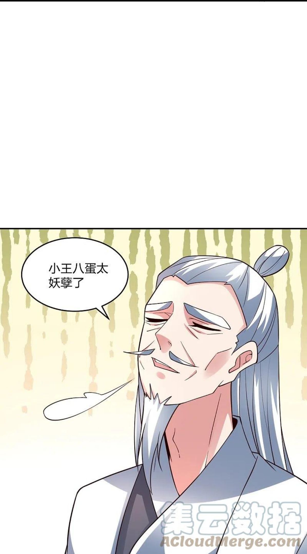 仙武帝尊小说免费阅读漫画,第291话 再遇碧游~22图