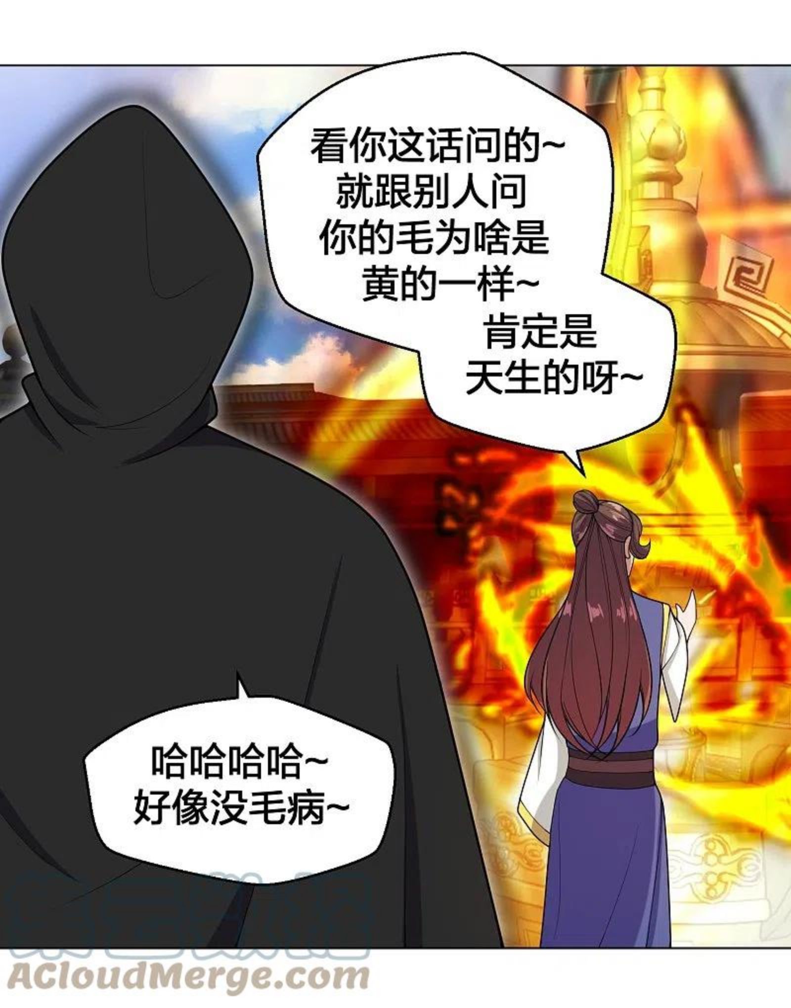 仙武帝尊漫画漫画,第292话 斗丹淘汰赛！46图