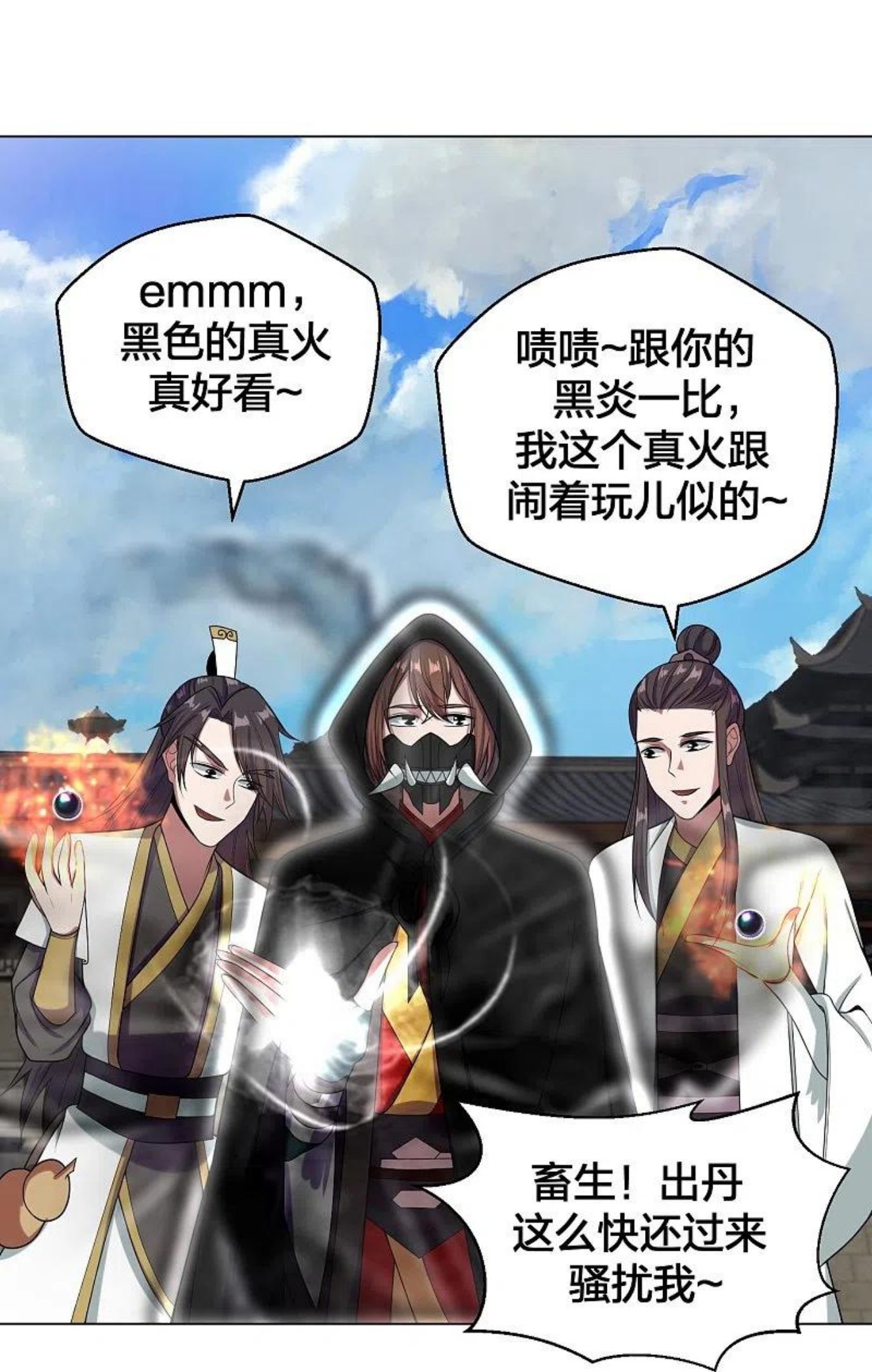 仙武帝尊漫画漫画,第292话 斗丹淘汰赛！62图