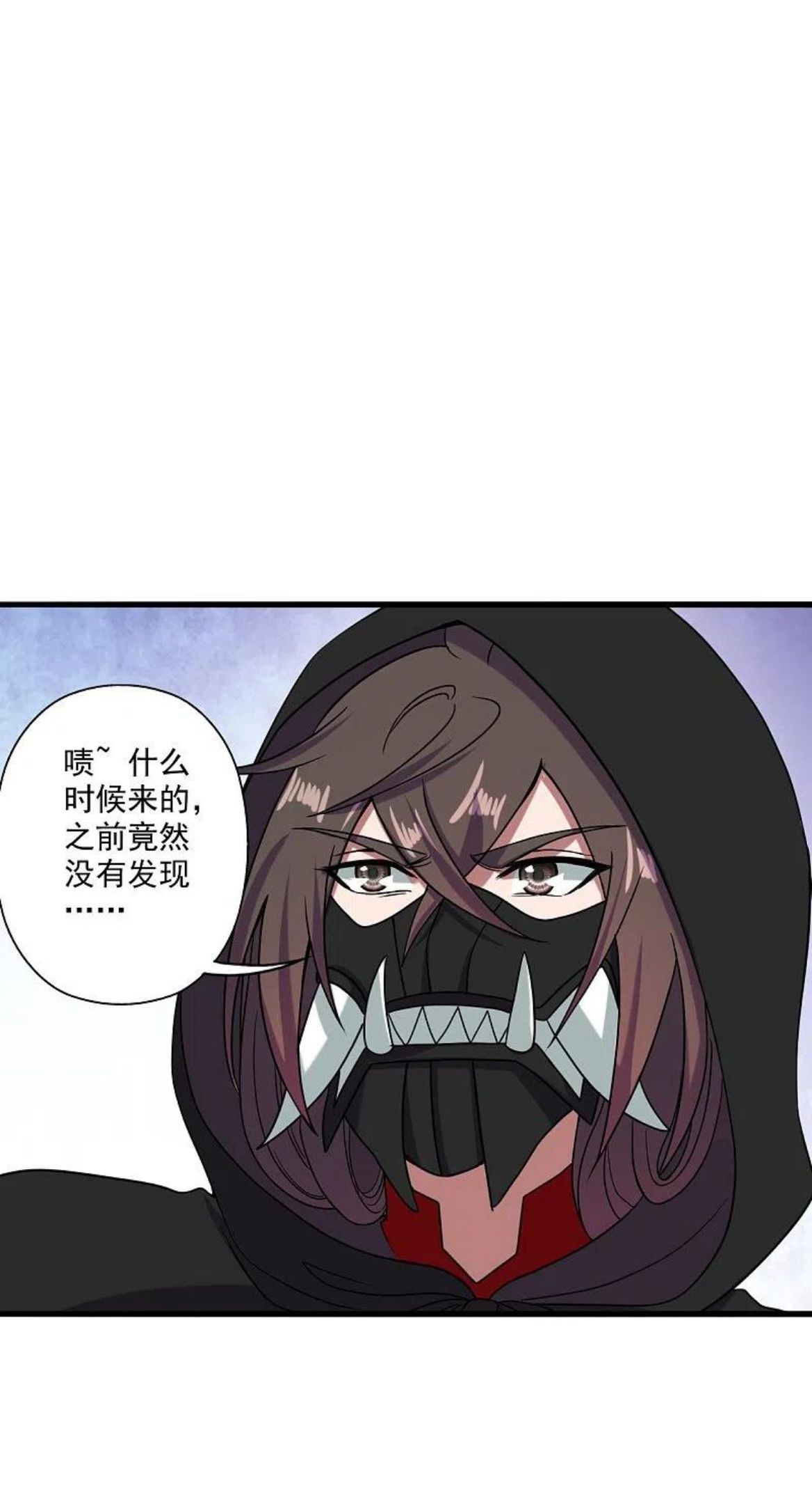 仙武帝尊第二季1漫画,第293话 谁是谁的心上人？56图