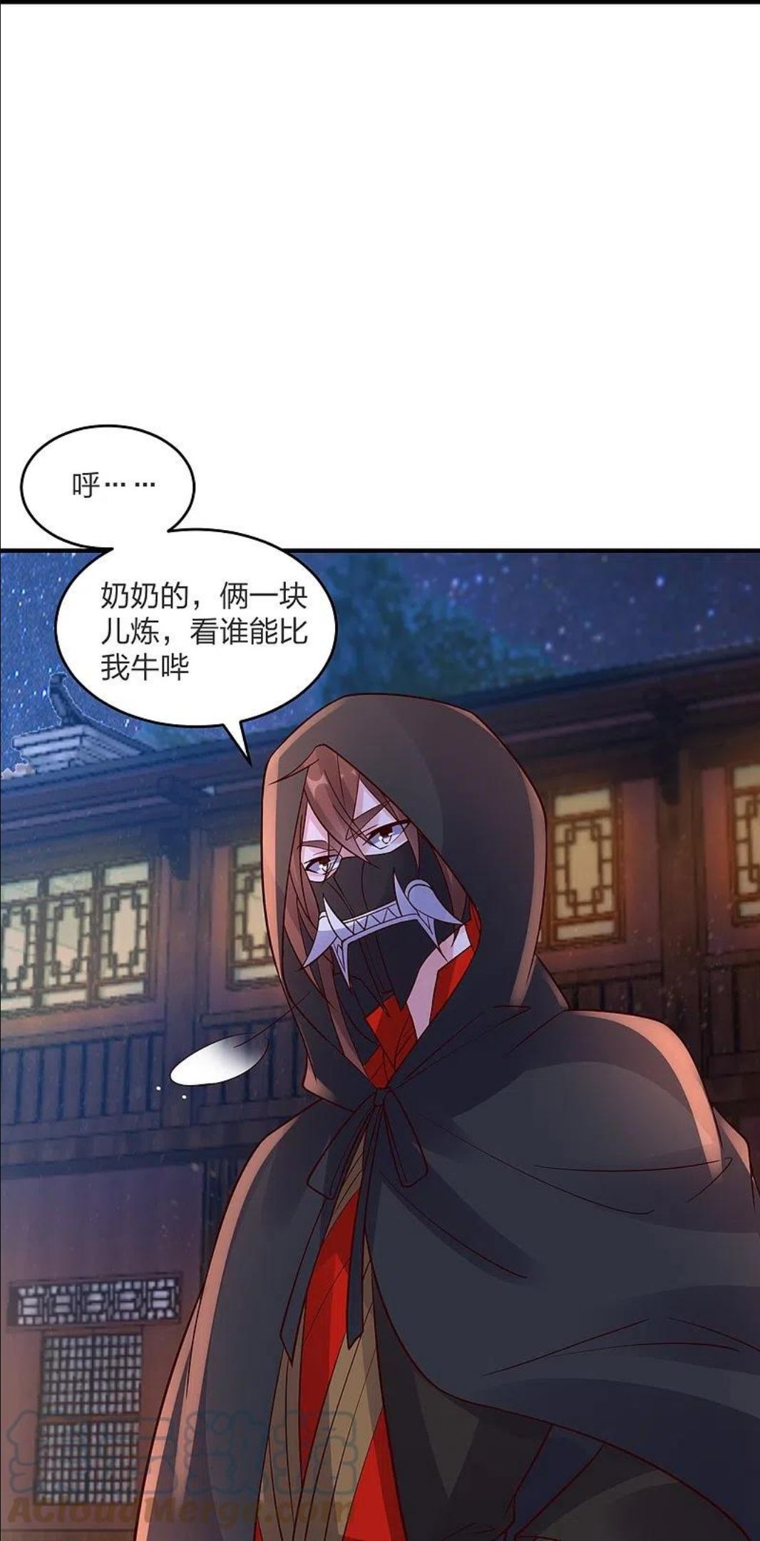 仙武帝尊漫画漫画,第294话 炸炉！70图