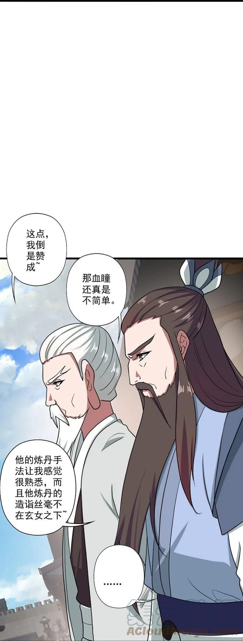 仙武帝尊漫画漫画,第294话 炸炉！31图