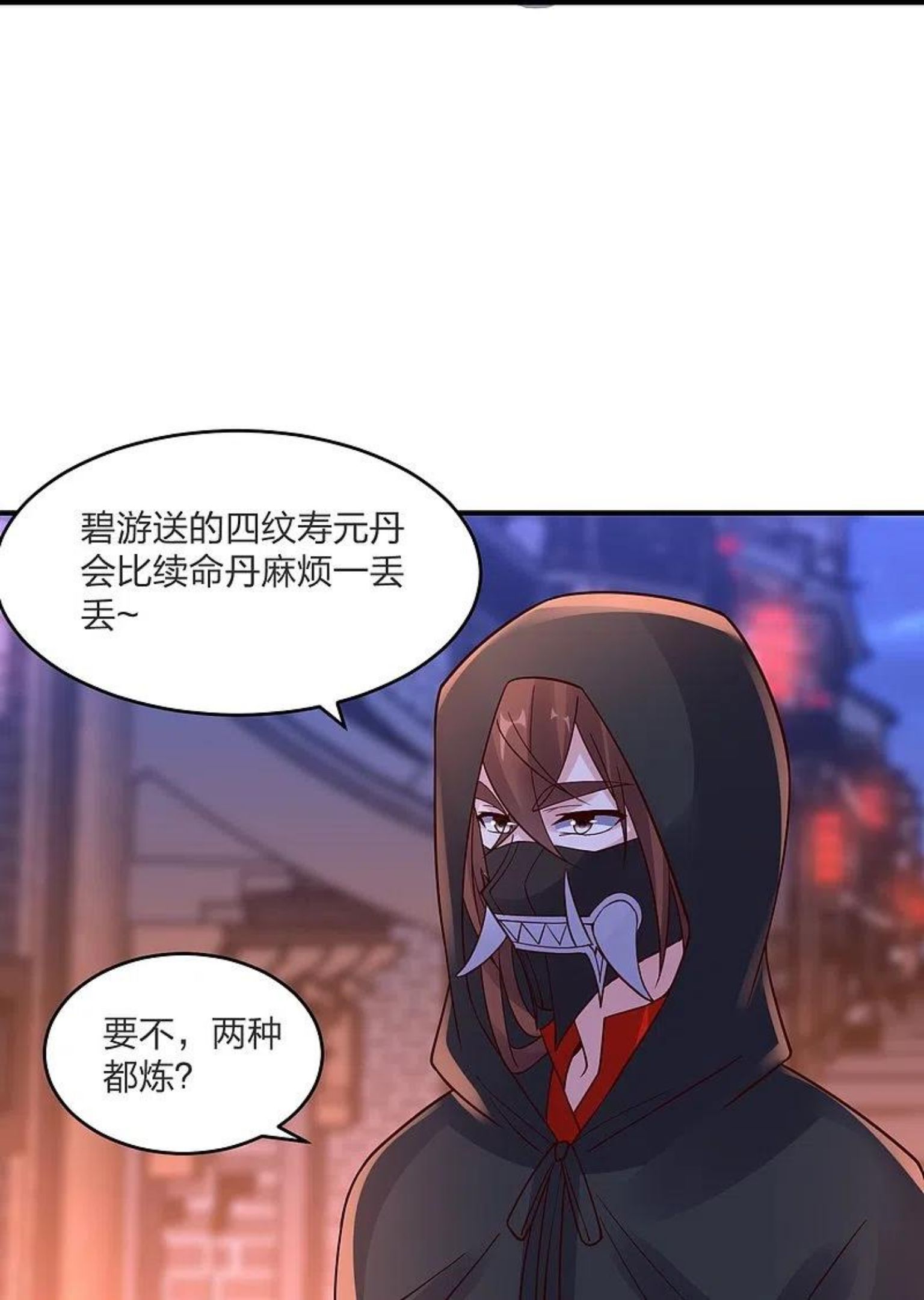 仙武帝尊漫画漫画,第294话 炸炉！69图