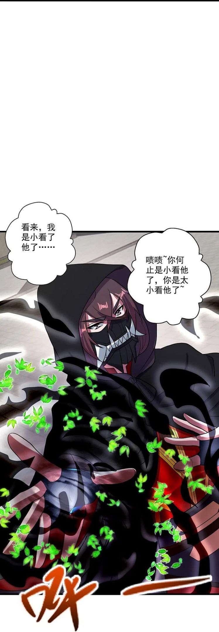 仙武帝尊漫画漫画,第294话 炸炉！35图