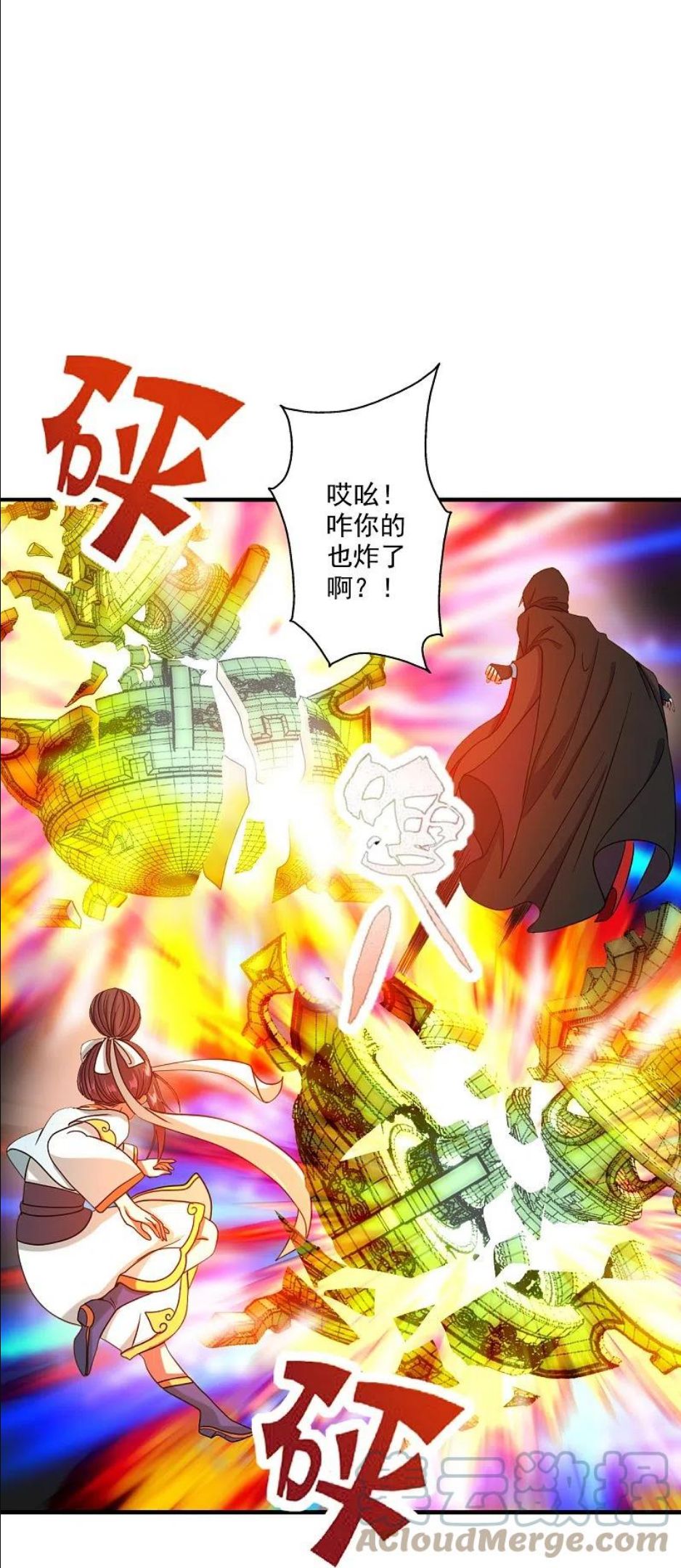 仙武帝尊漫画漫画,第294话 炸炉！10图