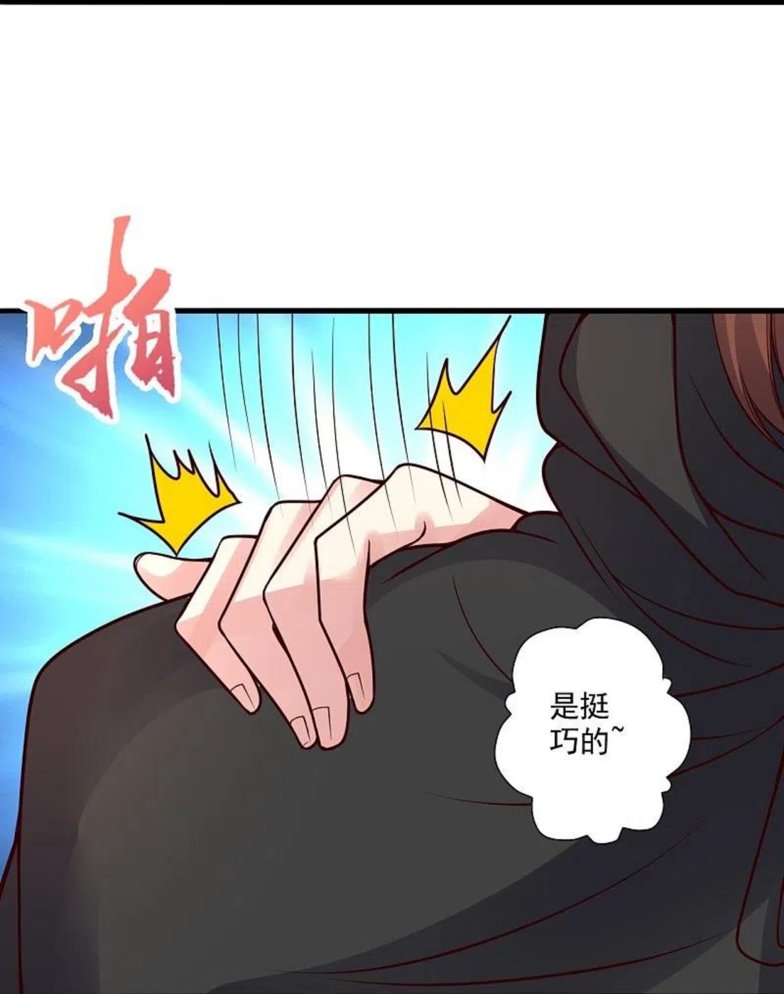 仙武帝尊小说免费阅读漫画,第296话 通吃三大赌坊~80图