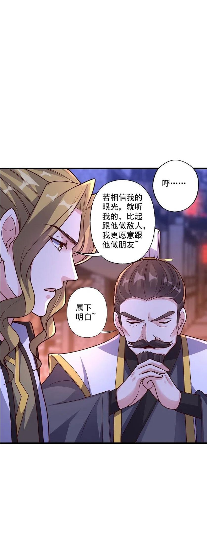 仙武帝尊小说免费阅读漫画,第296话 通吃三大赌坊~47图