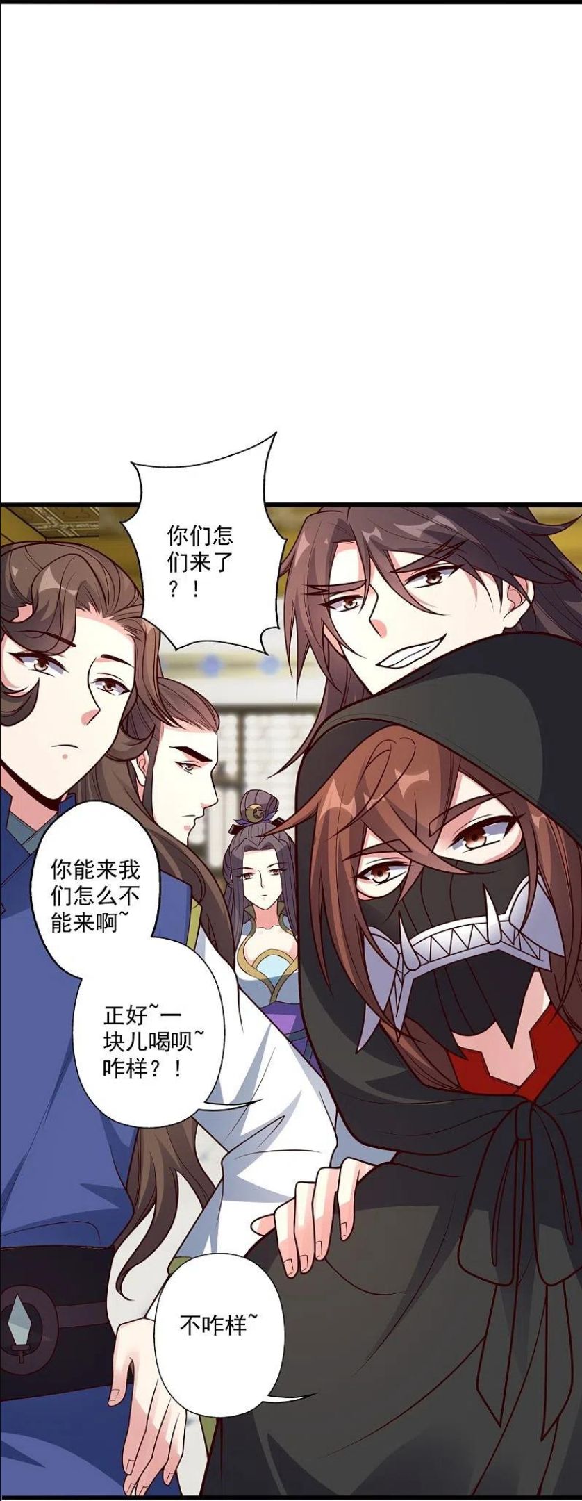 仙武帝尊小说免费阅读漫画,第296话 通吃三大赌坊~81图