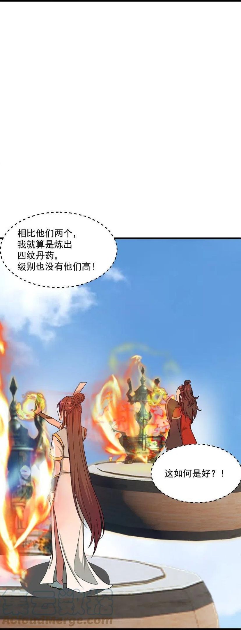 仙武帝尊漫画漫画,第298话 斗丹总决赛开启！46图