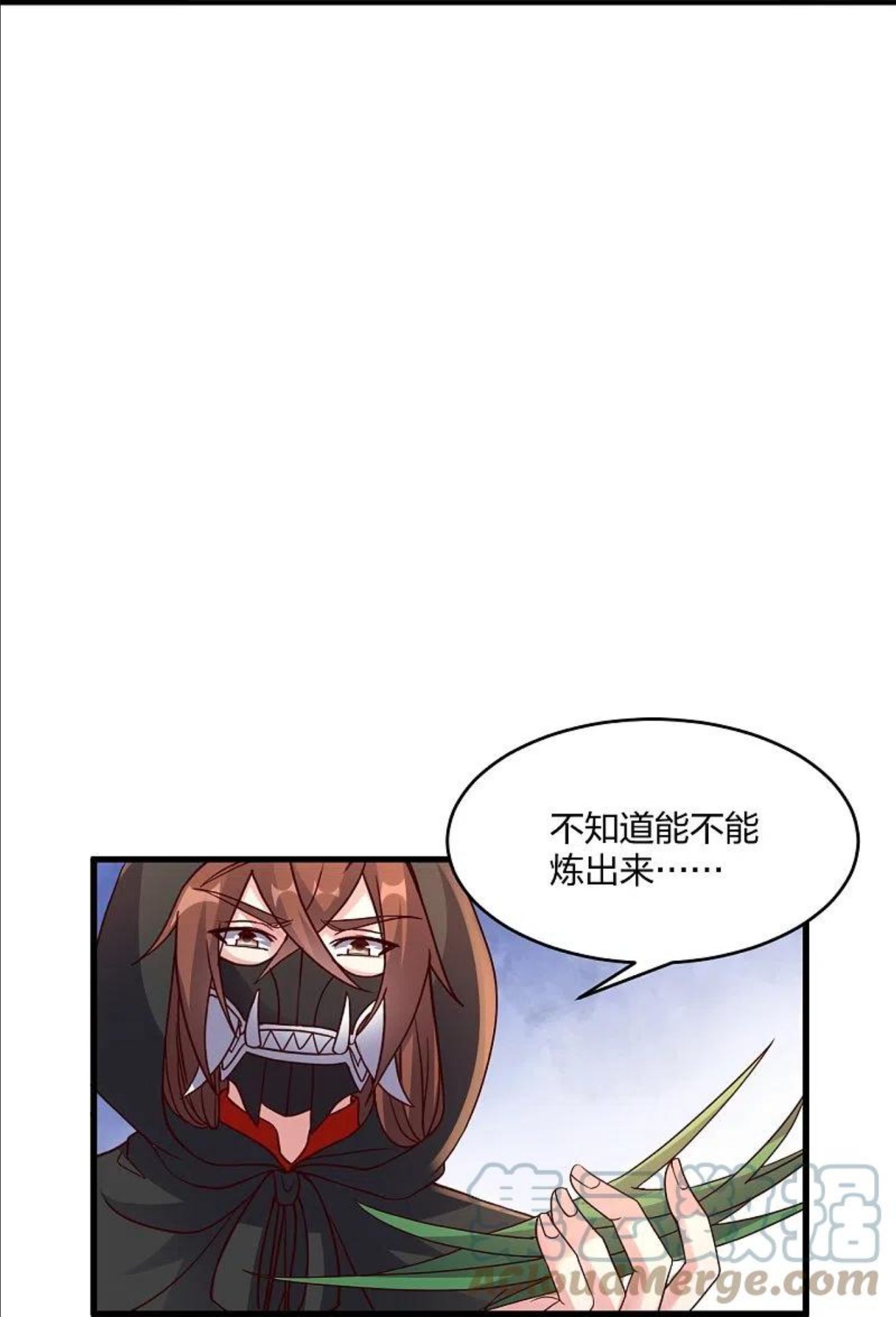 仙武帝尊漫画漫画,第298话 斗丹总决赛开启！13图