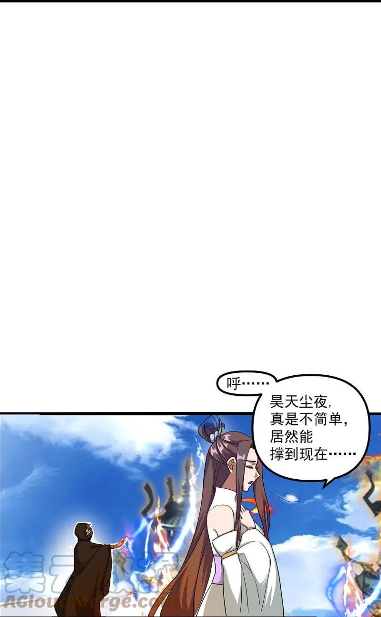 仙武帝尊漫画漫画,第298话 斗丹总决赛开启！52图